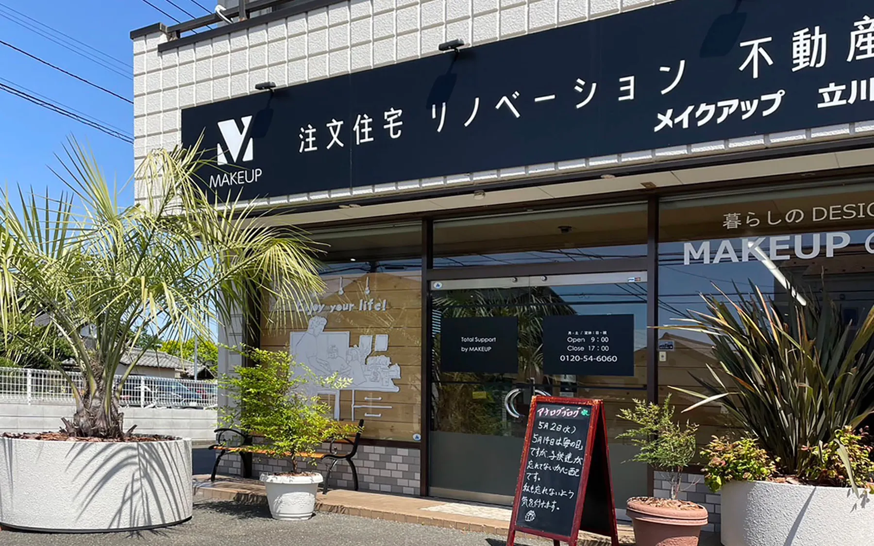 トップイメージ05